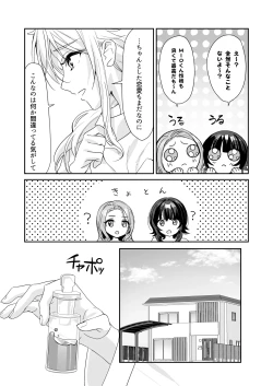 Page 8 of TS Kyoudai