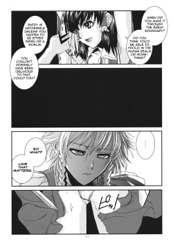 Page 12 of Touhou Enrashou Joukan
