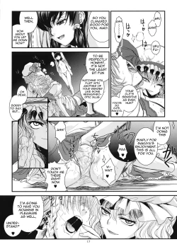 Page 18 of Touhou Enrashou Joukan