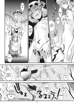 Page 23 of Touhou Enrashou Joukan
