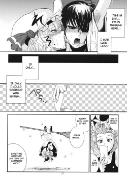 Page 28 of Touhou Enrashou Joukan