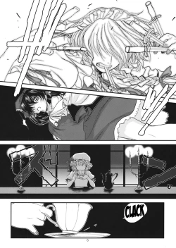 Page 7 of Touhou Enrashou Joukan
