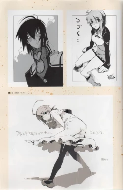 Page 100 of Hyakka Emaki: Jingai Makyo Official Guidebook