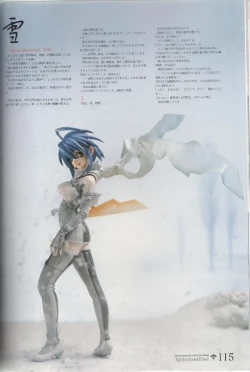 Page 115 of Hyakka Emaki: Jingai Makyo Official Guidebook