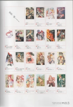 Page 13 of Hyakka Emaki: Jingai Makyo Official Guidebook