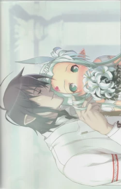 Page 147 of Hyakka Emaki: Jingai Makyo Official Guidebook