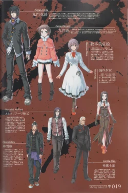 Page 19 of Hyakka Emaki: Jingai Makyo Official Guidebook