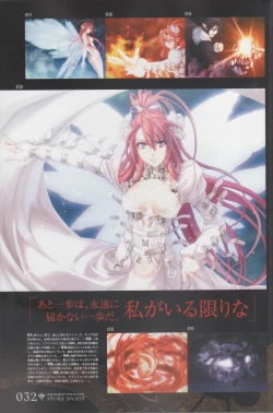 Page 32 of Hyakka Emaki: Jingai Makyo Official Guidebook