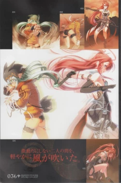 Page 36 of Hyakka Emaki: Jingai Makyo Official Guidebook