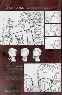 Page 84 of Hyakka Emaki: Jingai Makyo Official Guidebook