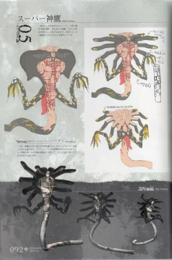 Page 92 of Hyakka Emaki: Jingai Makyo Official Guidebook