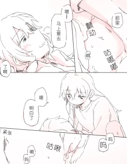 Page 22 of 沙绫的表情