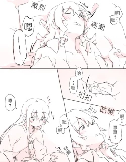 Page 25 of 沙绫的表情