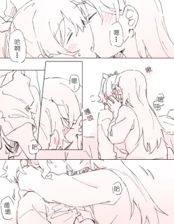 Page 4 of 沙绫的表情