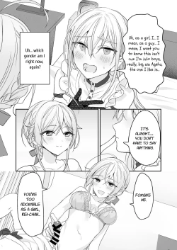 Page 17 of Josou Shounen to Ama Seme Onee-san | Crossdressing Guy and Sweetly Aggressive Woman