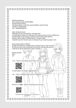 Page 53 of Josou Shounen to Ama Seme Onee-san | Crossdressing Guy and Sweetly Aggressive Woman