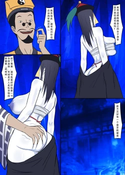 Page 43 of 【123QWER】冥婚 上篇＋中篇 无修正（自购分享）