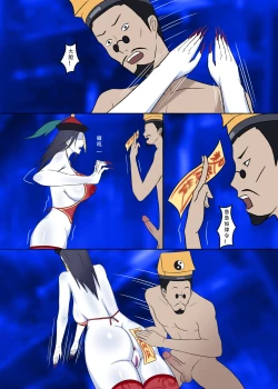 Page 47 of 【123QWER】冥婚 上篇＋中篇 无修正（自购分享）