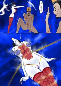 Page 49 of 【123QWER】冥婚 上篇＋中篇 无修正（自购分享）