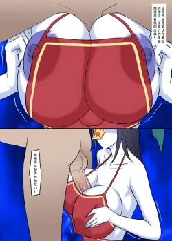 Page 64 of 【123QWER】冥婚 上篇＋中篇 无修正（自购分享）