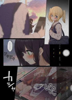 Page 6 of おさなごのヤプー飼育日記