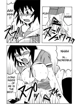Page 12 of Kagura Mania