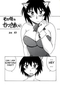 Page 19 of Kagura Mania