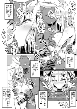 Page 14 of Haha Mizugi vol.1~4
