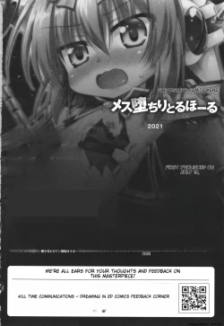 Page 187 of Mesuochi Little Hole