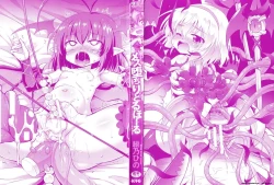 Page 3 of Mesuochi Little Hole