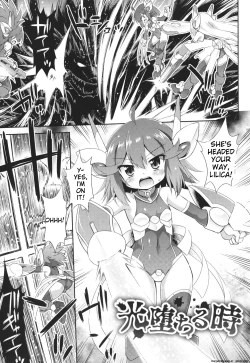 Page 66 of Mesuochi Little Hole