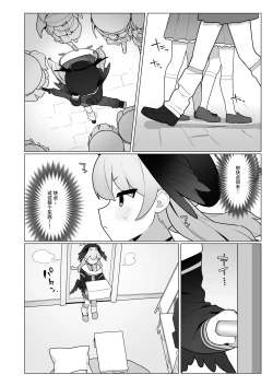 Page 38 of Koharu-chan wa Seichouki!| 小春酱现在可是在发欲期！！