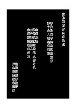 Page 15 of スーパーヒロイン エマの敗北 13