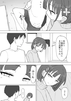 Page 61 of Osananajimi no Himitsu 2