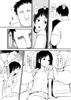 Page 8 of Joshi rei rei nama… biyaku massāji ni ochiru