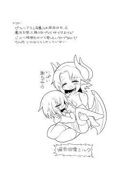 Page 44 of Onna Inma to Nurunuru Zetchou Gaman Game Shiyo!!