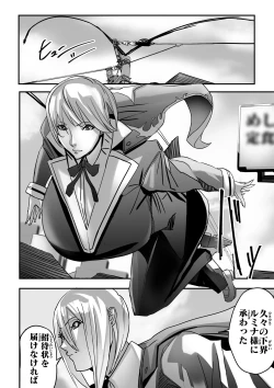 Page 9 of Venus Mansion Episode 7 Second Half