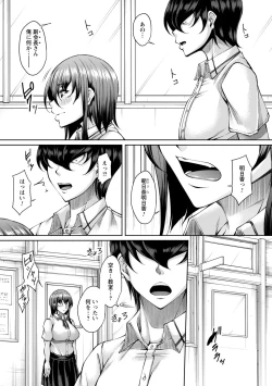 Page 127 of hakudaku ni torokeru mesuana