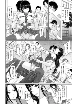 Page 122 of Suki ni Nattara Icchokusen!