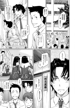 Page 7 of Suki ni Nattara Icchokusen!
