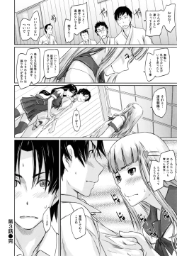 Page 96 of Suki ni Nattara Icchokusen!