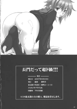 Page 21 of Yuki datte Chou Dokyuu!!!