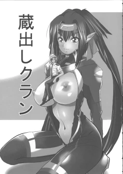 Page 2 of Kuradashi Klan