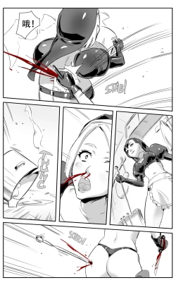 Page 137 of Nuns vs Demons