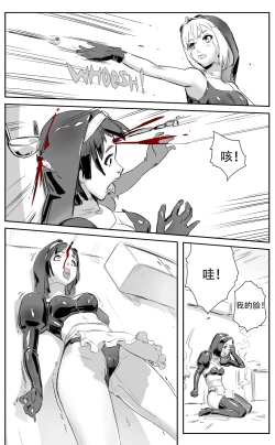 Page 140 of Nuns vs Demons