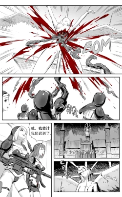 Page 207 of Nuns vs Demons