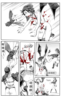 Page 212 of Nuns vs Demons