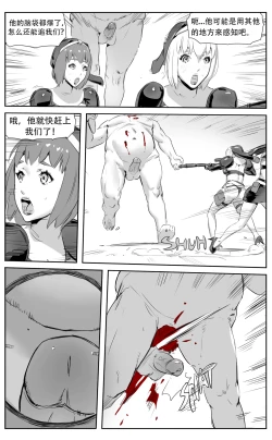 Page 230 of Nuns vs Demons