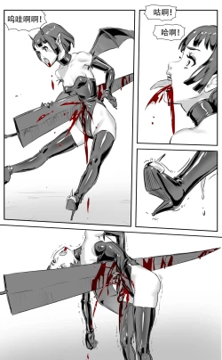 Page 246 of Nuns vs Demons