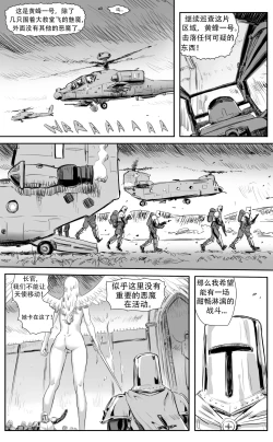 Page 259 of Nuns vs Demons